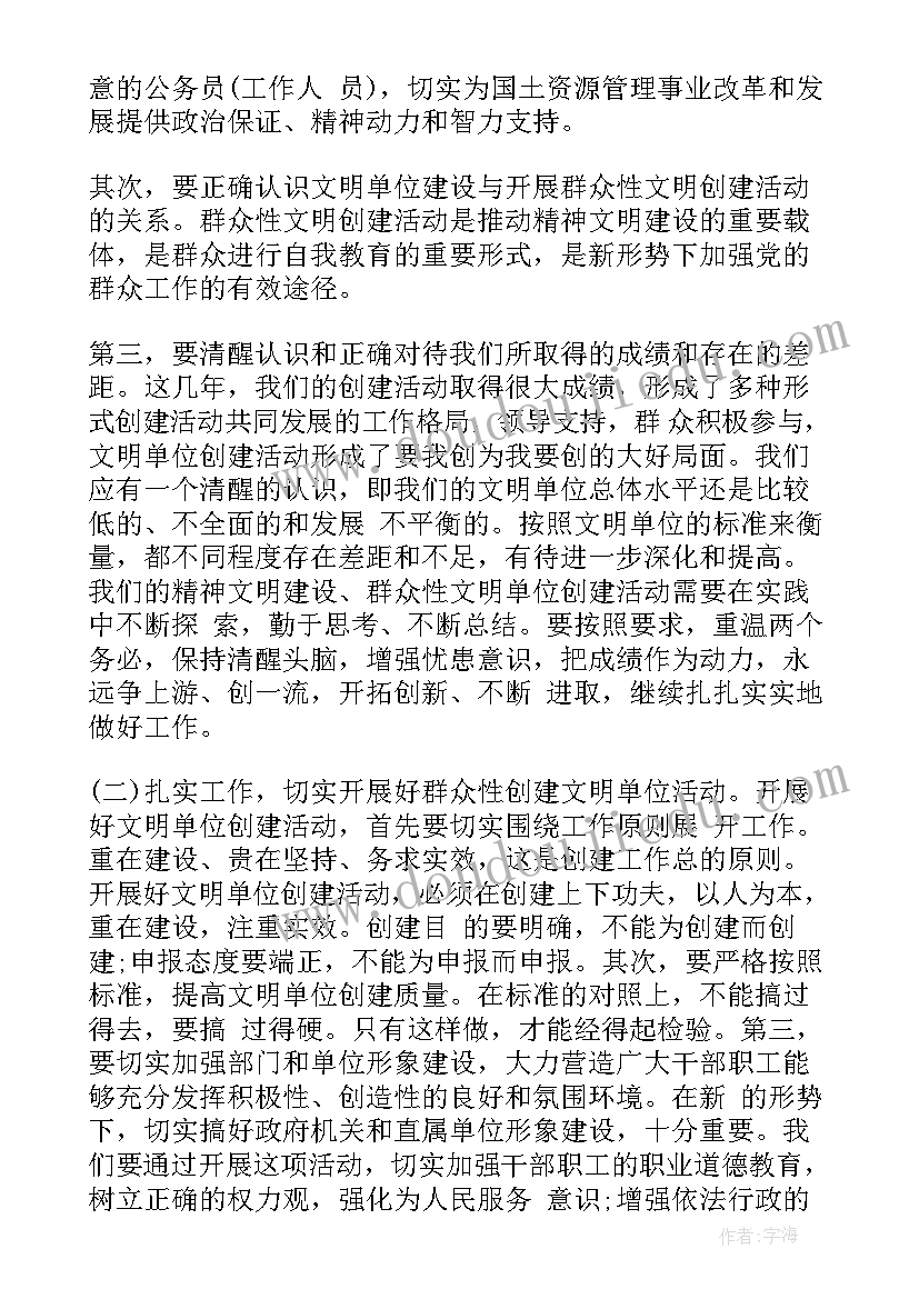 最新教育实验基地工作计划 科学教育基地工作计划(优质8篇)