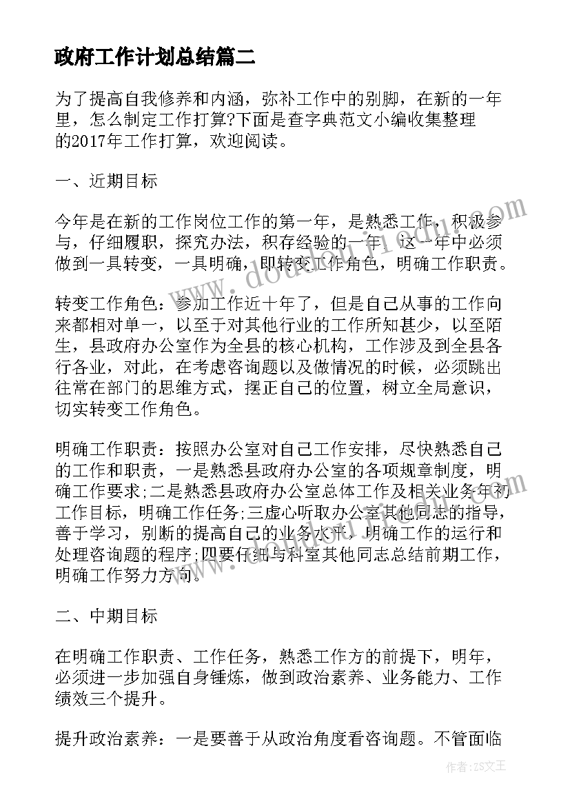 最新企业个人述职述廉报告版 企业述职述廉报告(大全5篇)