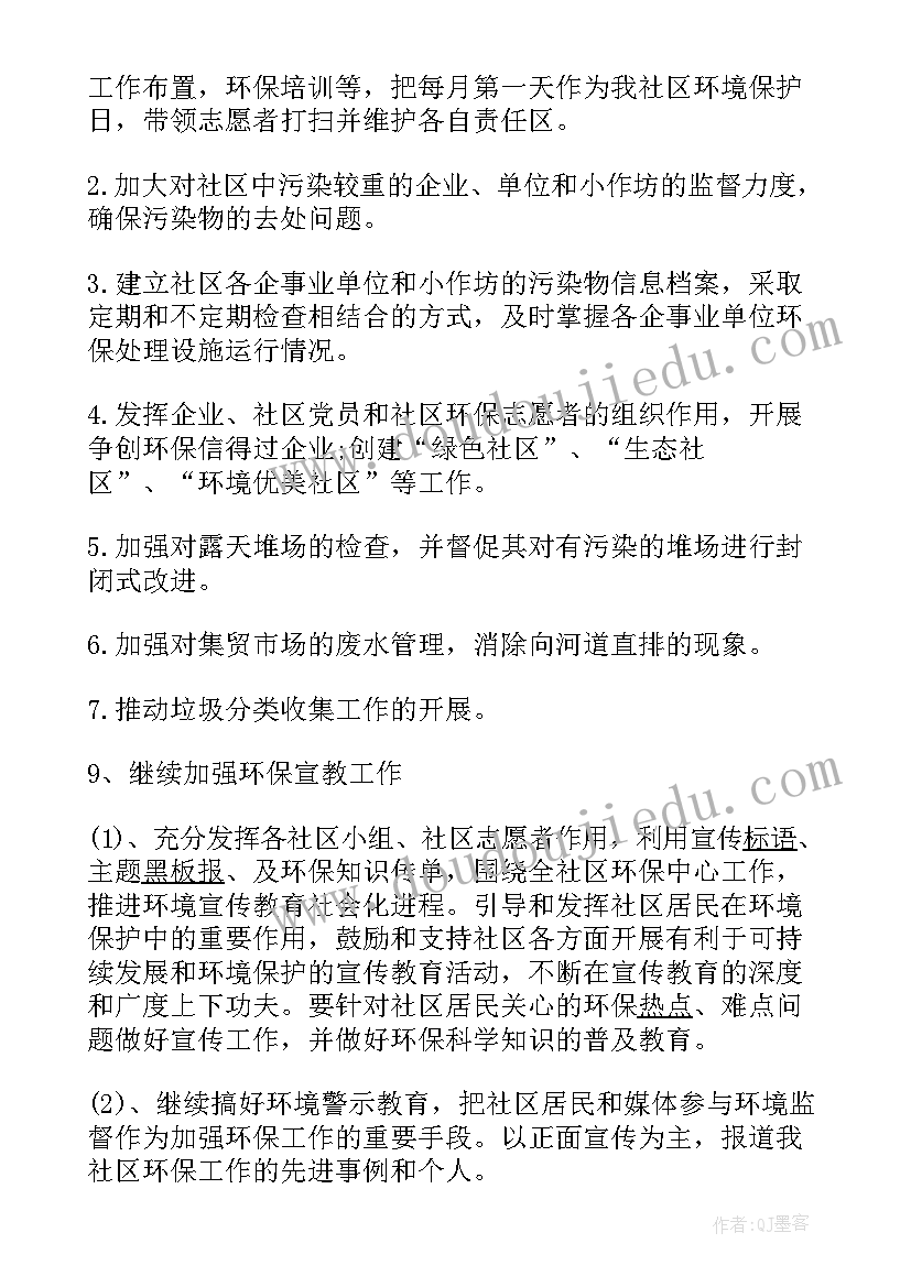 2023年四年级数学工作教学计划 四年级数学工作计划(通用7篇)