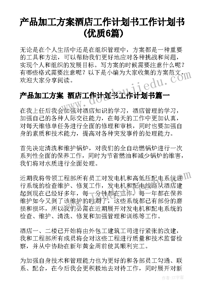 年度院长工作述职报告总结 学院院长度述职报告(大全6篇)