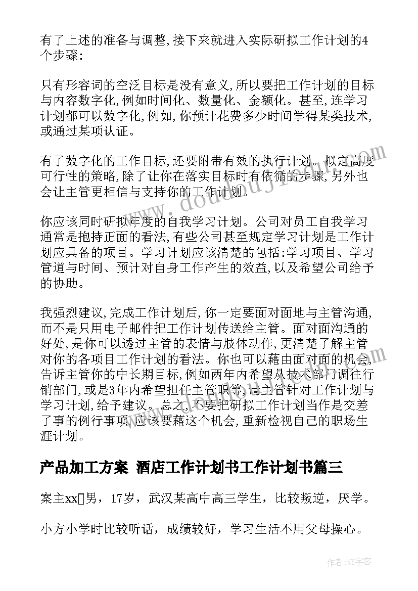 年度院长工作述职报告总结 学院院长度述职报告(大全6篇)