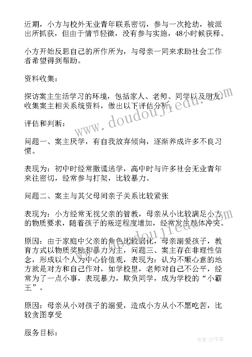 年度院长工作述职报告总结 学院院长度述职报告(大全6篇)