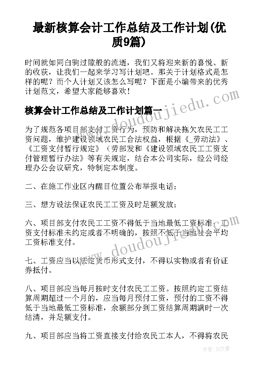 2023年九年级下语文期末考试分析报告 英语九年级上学期期末考试质量分析报告(模板5篇)