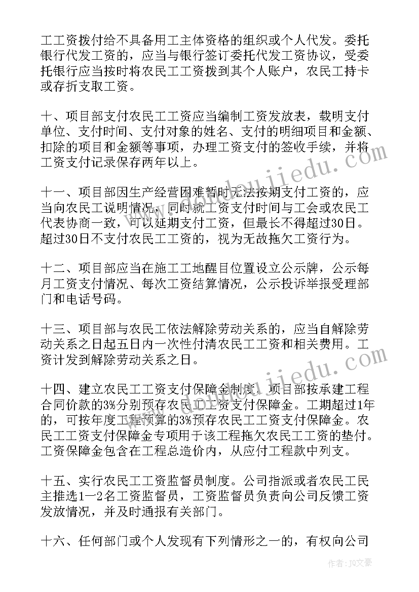 2023年九年级下语文期末考试分析报告 英语九年级上学期期末考试质量分析报告(模板5篇)