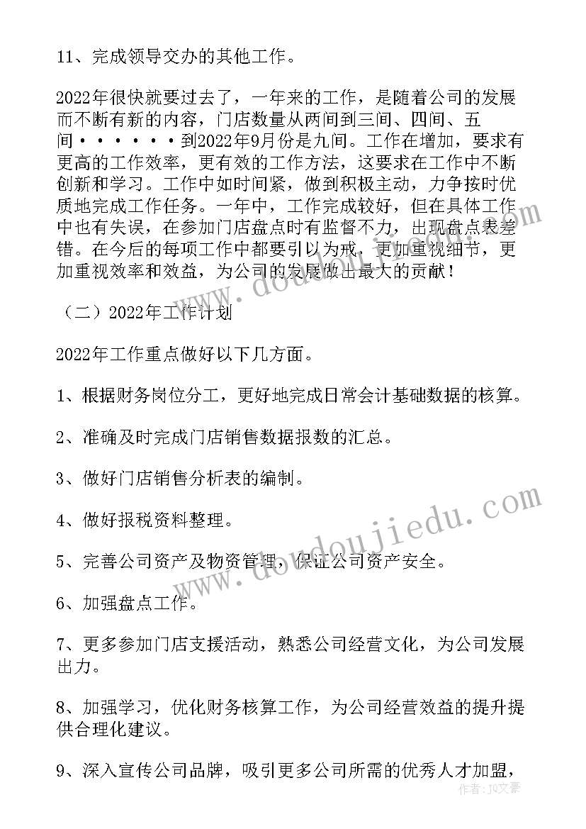 2023年九年级下语文期末考试分析报告 英语九年级上学期期末考试质量分析报告(模板5篇)