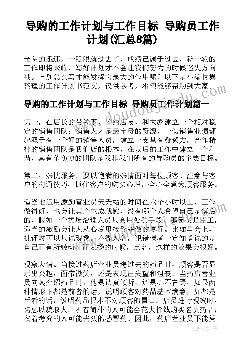 最新学生与学校的安全协议书 学校学生安全协议书(汇总5篇)