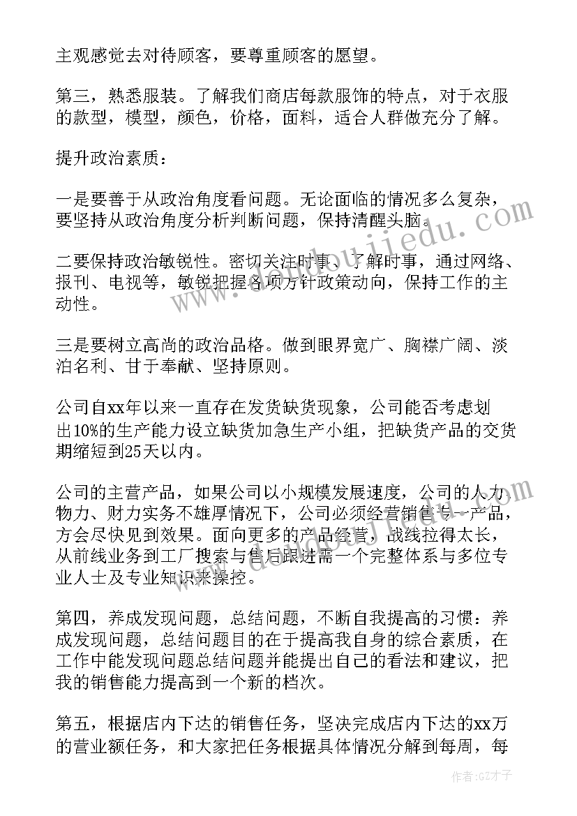 最新学生与学校的安全协议书 学校学生安全协议书(汇总5篇)