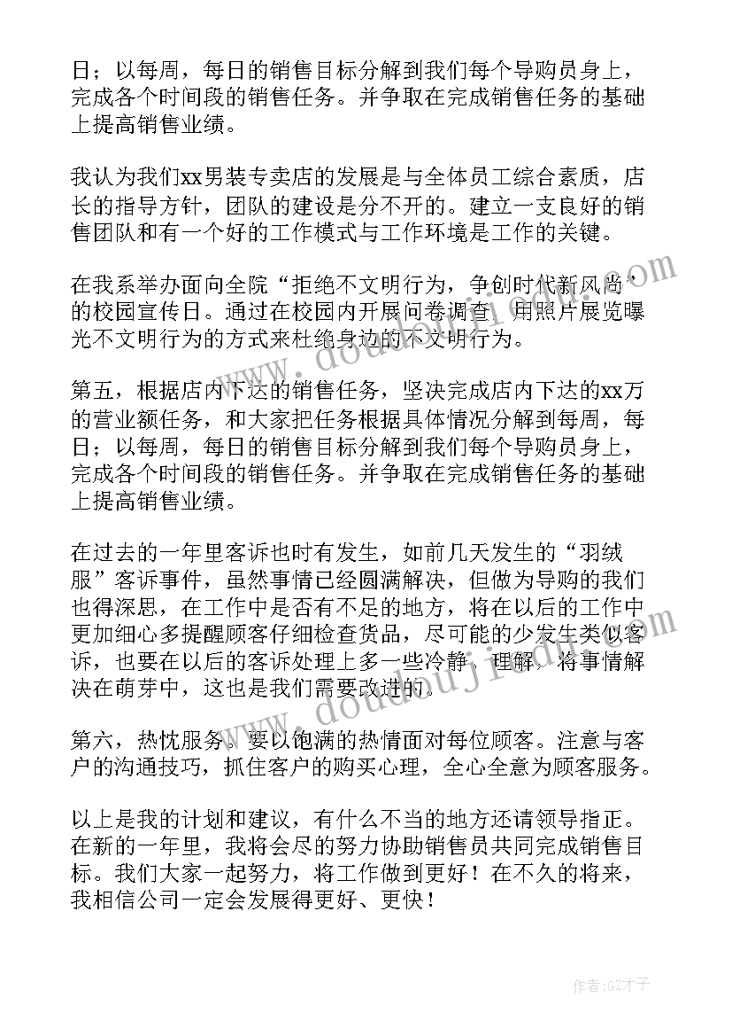 最新学生与学校的安全协议书 学校学生安全协议书(汇总5篇)