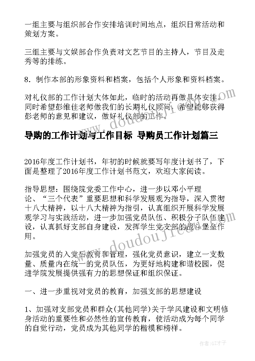 最新学生与学校的安全协议书 学校学生安全协议书(汇总5篇)