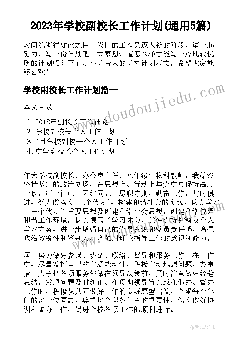 2023年鱼类采购合同(优秀10篇)