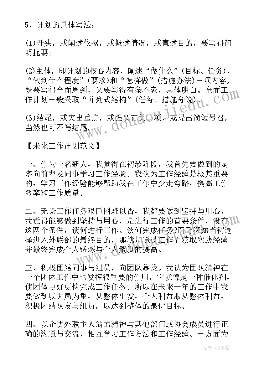 党性定期分析半年总结(模板5篇)