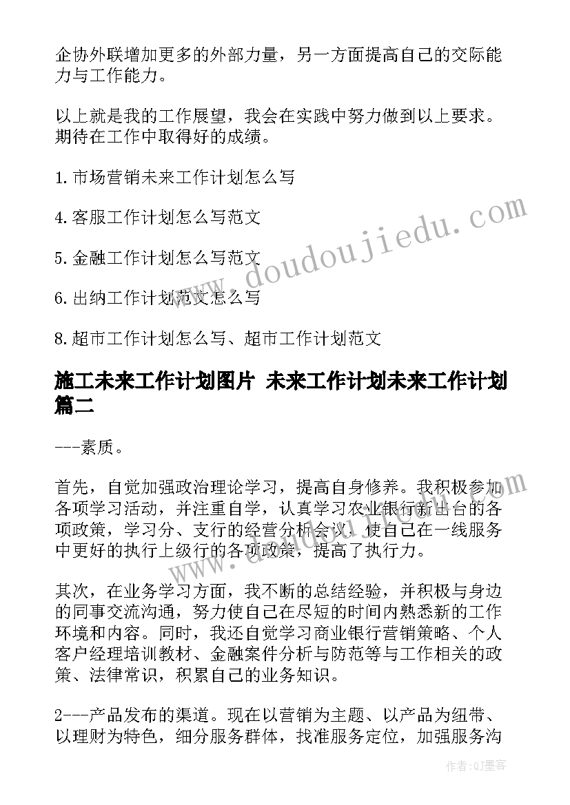 党性定期分析半年总结(模板5篇)