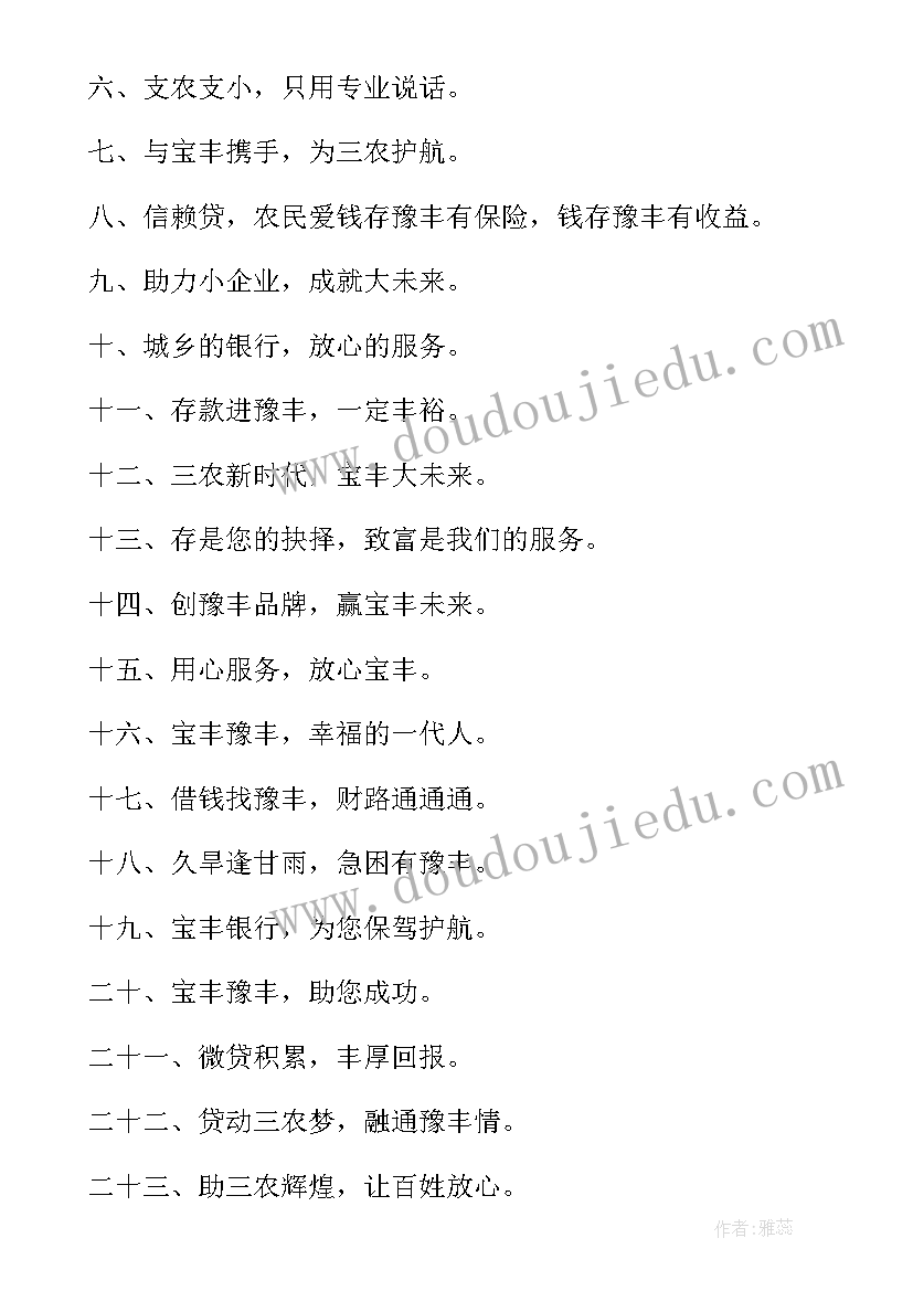 2023年示范工程实施要素指南年度 年度工作计划(精选8篇)