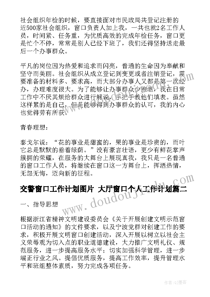 2023年小学辩论赛策划书及(优质7篇)