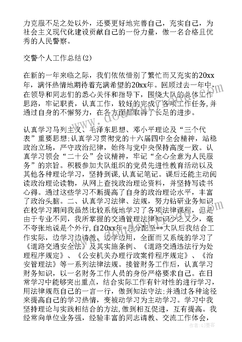 2023年小学辩论赛策划书及(优质7篇)