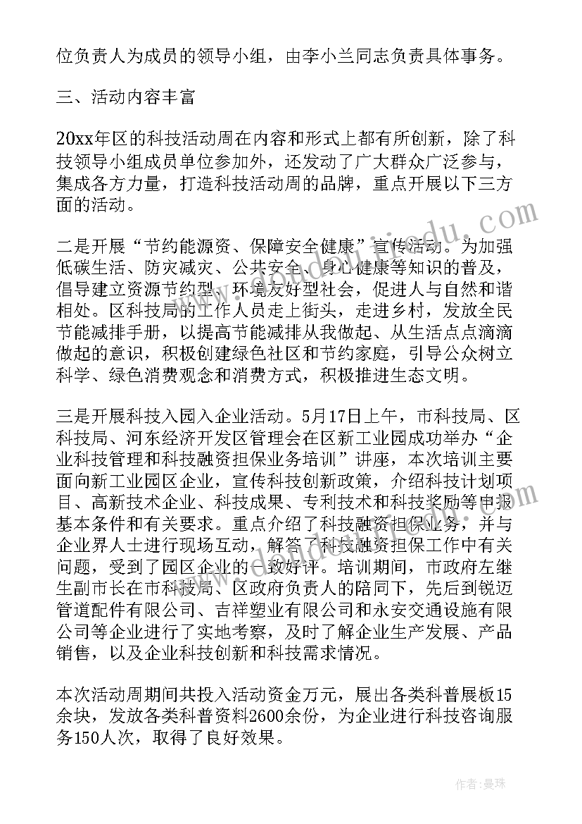 最新品牌包装方案 项目策划包装工作计划(大全5篇)