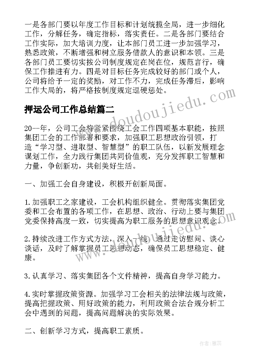 姓氏王的研究报告 姓氏来源的研究报告(大全5篇)