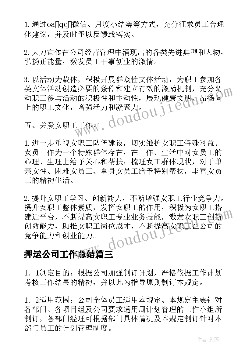 姓氏王的研究报告 姓氏来源的研究报告(大全5篇)