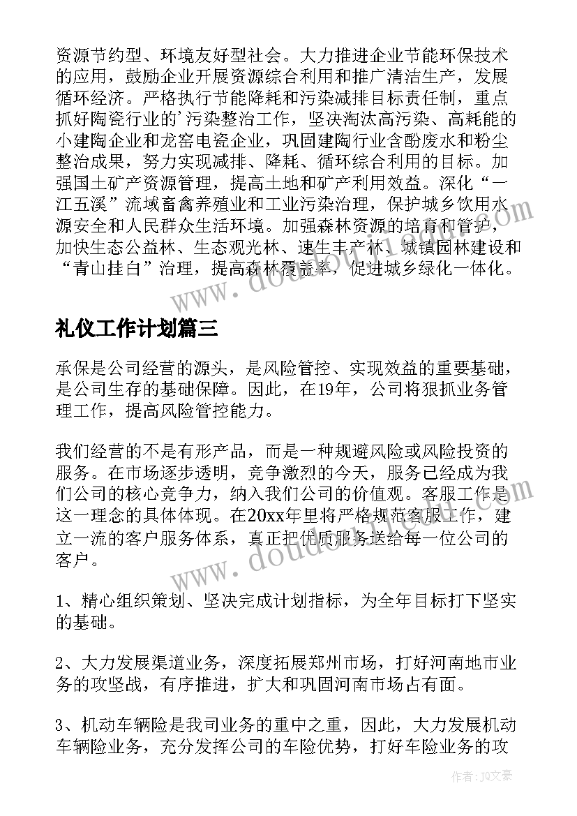 在基地买卖合同有效吗 宅基地买卖合同(模板9篇)