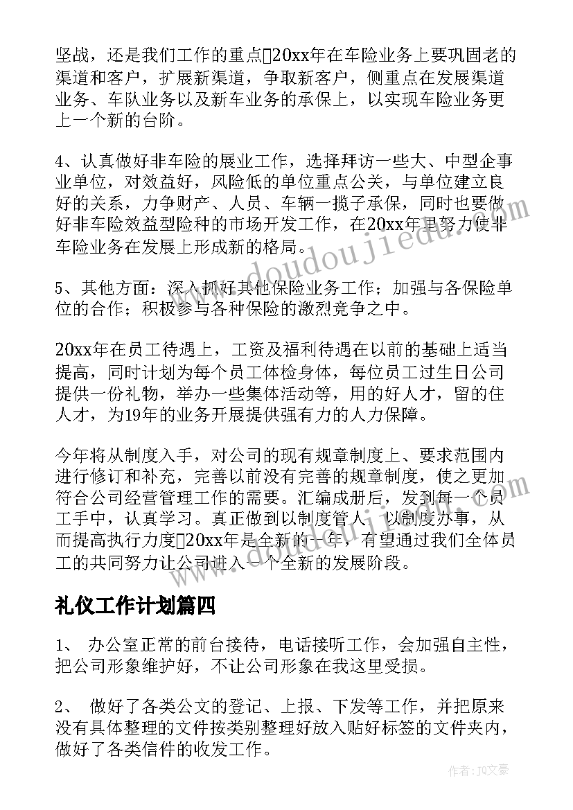 在基地买卖合同有效吗 宅基地买卖合同(模板9篇)