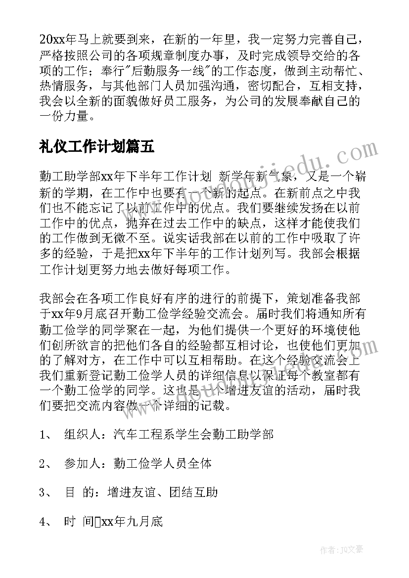 在基地买卖合同有效吗 宅基地买卖合同(模板9篇)