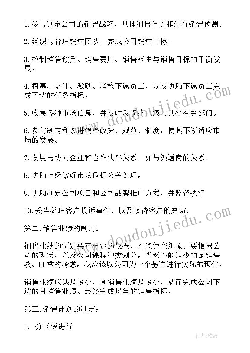 最新湘菜馆试营业宣传语(通用10篇)