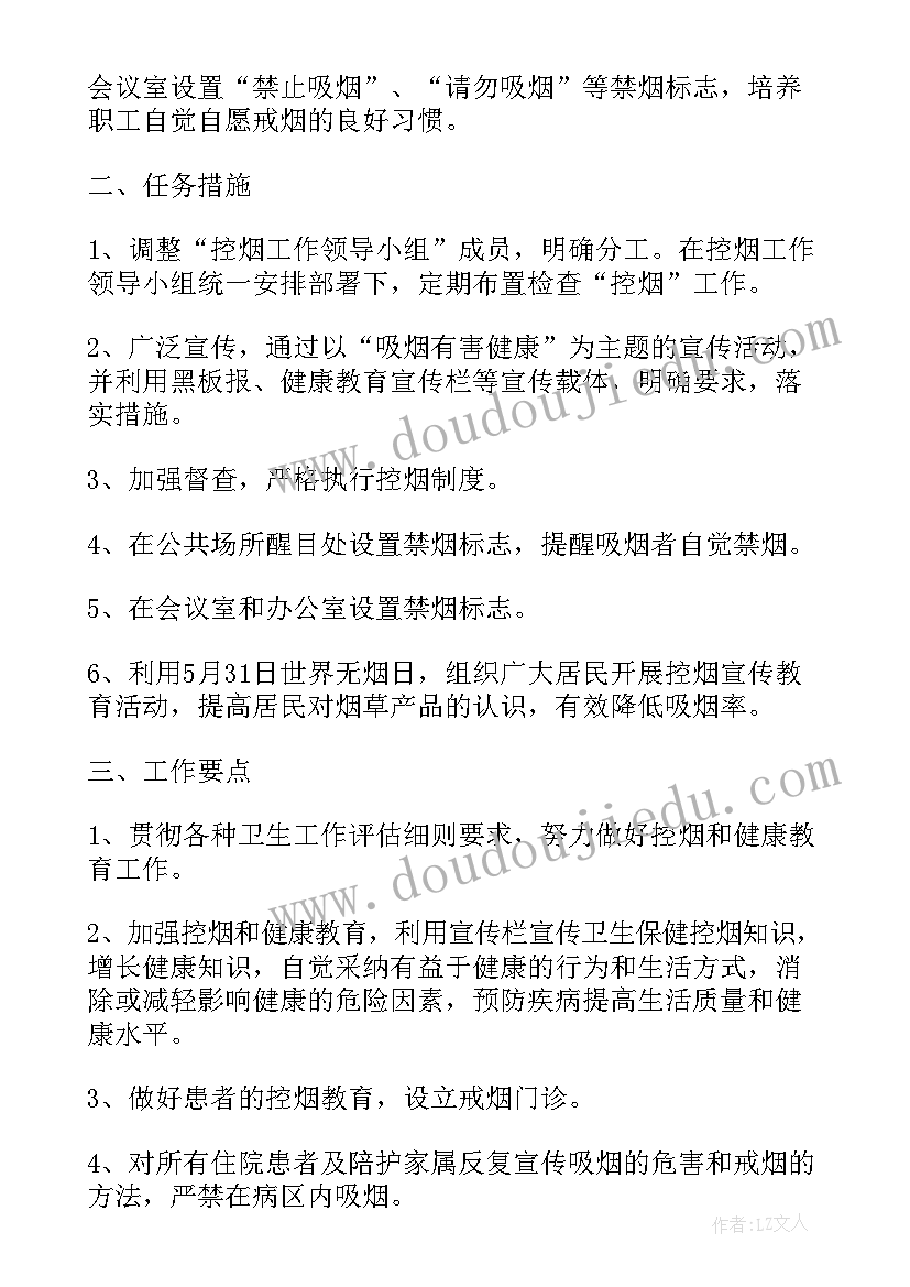 劳动关系工作计划内容(精选6篇)