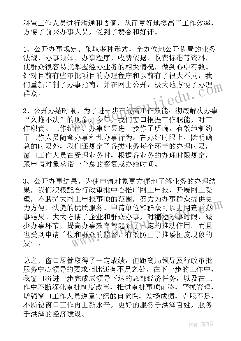 执行局今后工作计划 今后工作计划(模板6篇)