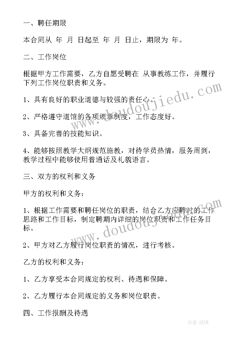 2023年教育国际化工作计划(优质9篇)