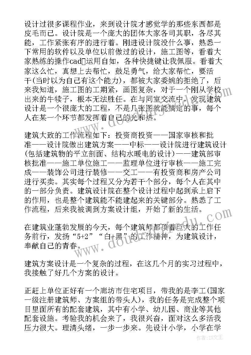 最新采摘亲子活动方案设计 亲子采摘活动方案(实用5篇)