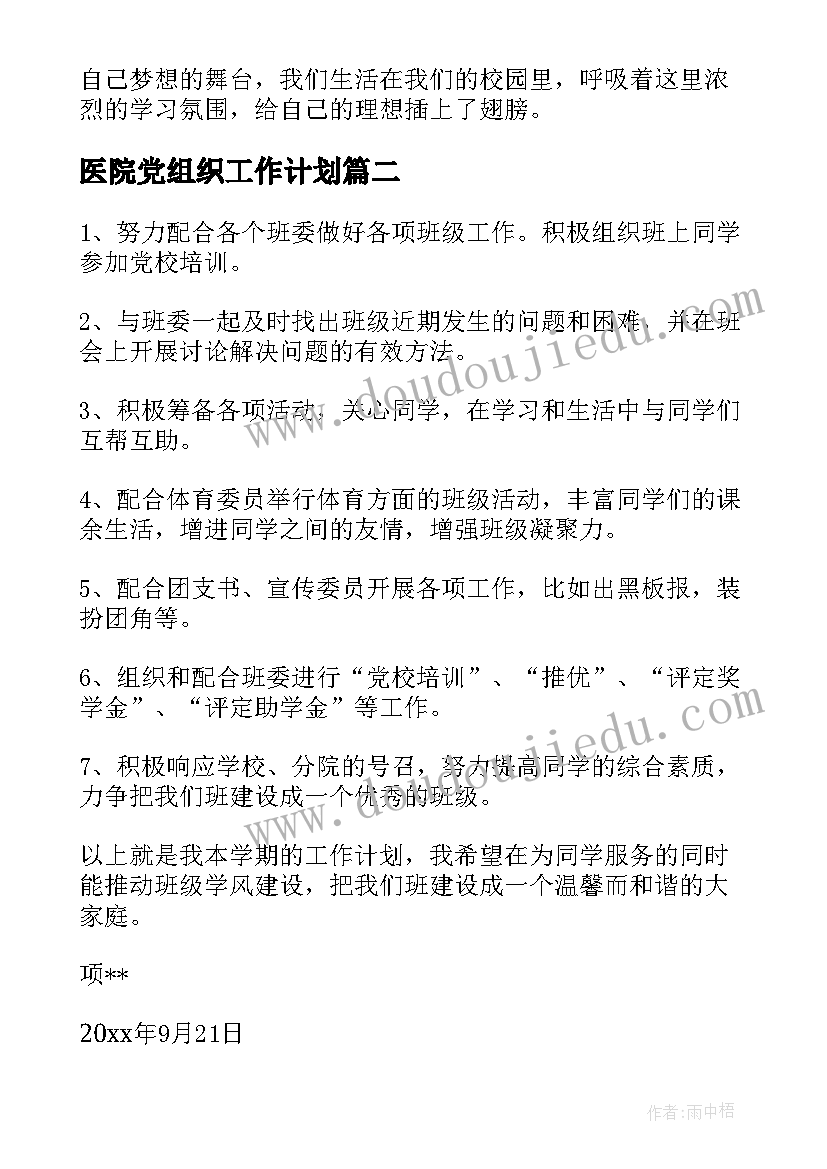 最新中班语言蛋的教案 中班音乐活动反思(优秀10篇)