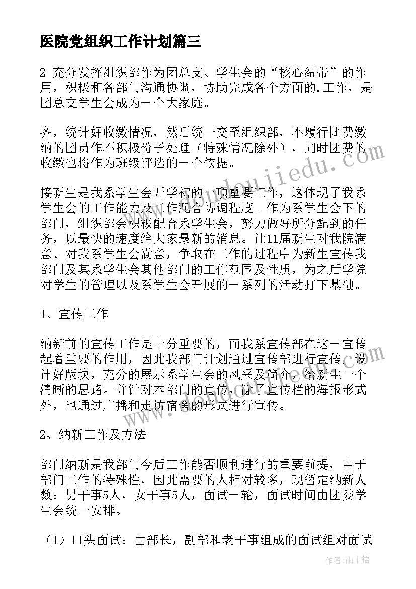 最新中班语言蛋的教案 中班音乐活动反思(优秀10篇)