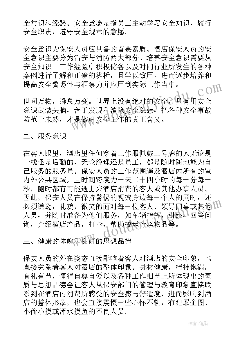 最新日周月工作计划安排表格(通用5篇)