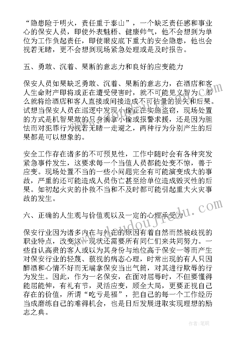 最新日周月工作计划安排表格(通用5篇)