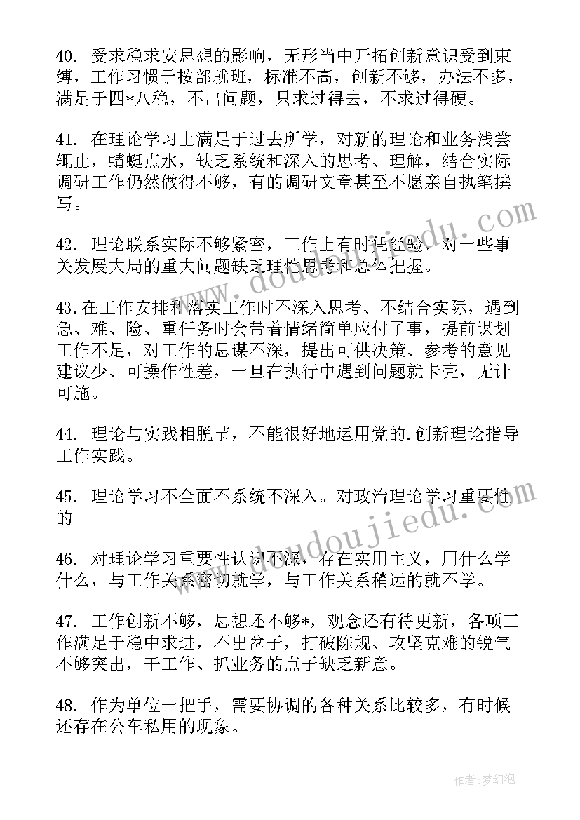 园区金融调研方案(汇总5篇)