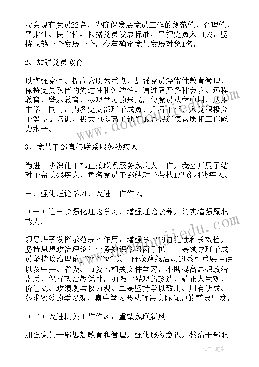 最新六一儿童节游园活动方案 庆六一游园活动方案(模板6篇)