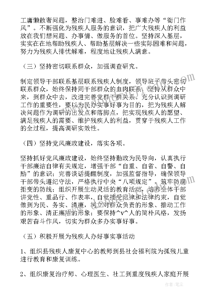 最新六一儿童节游园活动方案 庆六一游园活动方案(模板6篇)