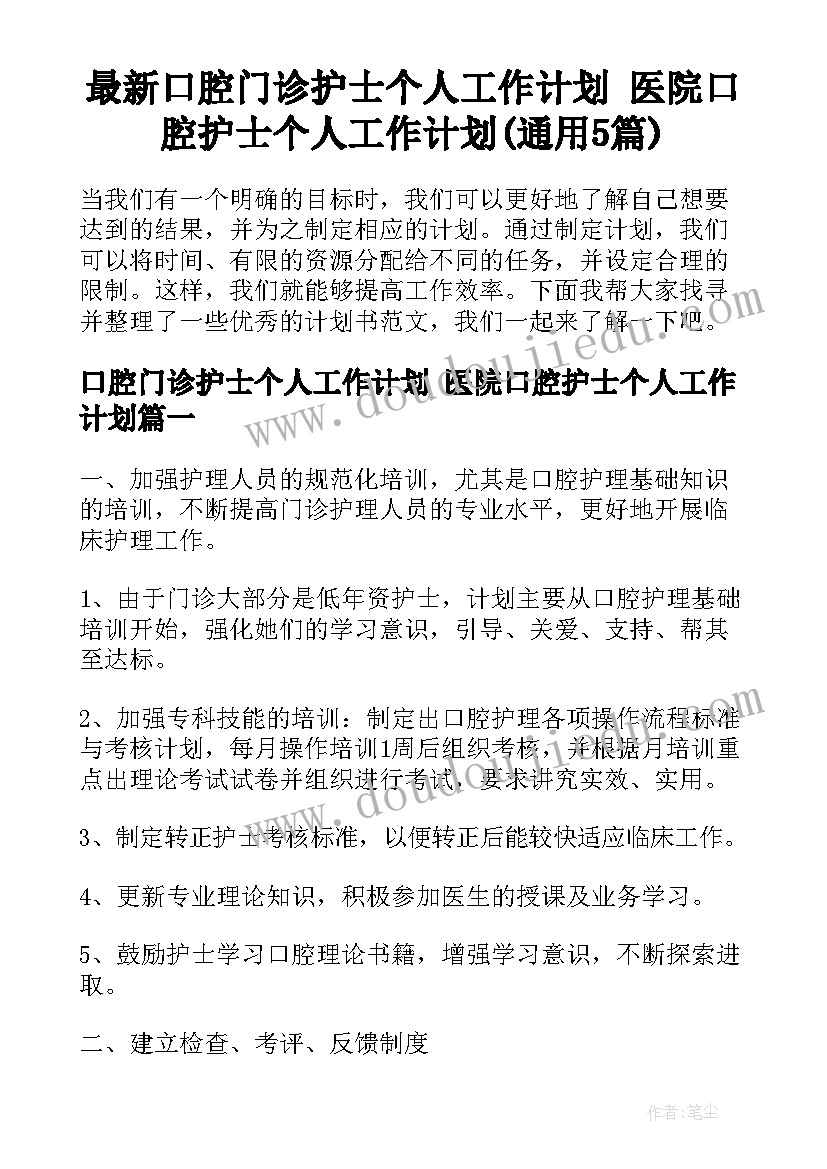 师生联欢会活动方案策划(通用8篇)