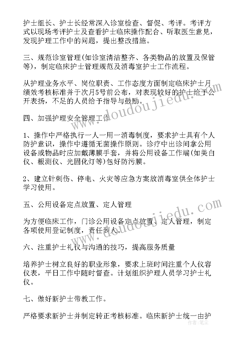 师生联欢会活动方案策划(通用8篇)