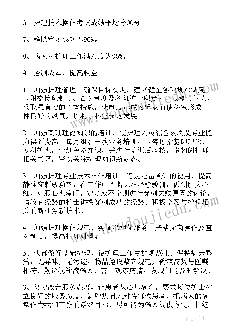 师生联欢会活动方案策划(通用8篇)