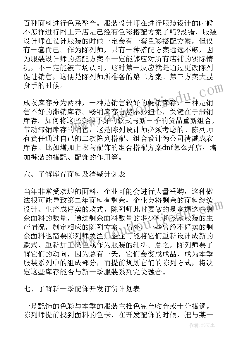 校园大赛名称 校园诗词大赛活动策划书(实用5篇)