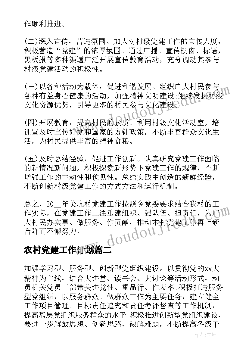 2023年小班社会认识解放军教案(模板8篇)