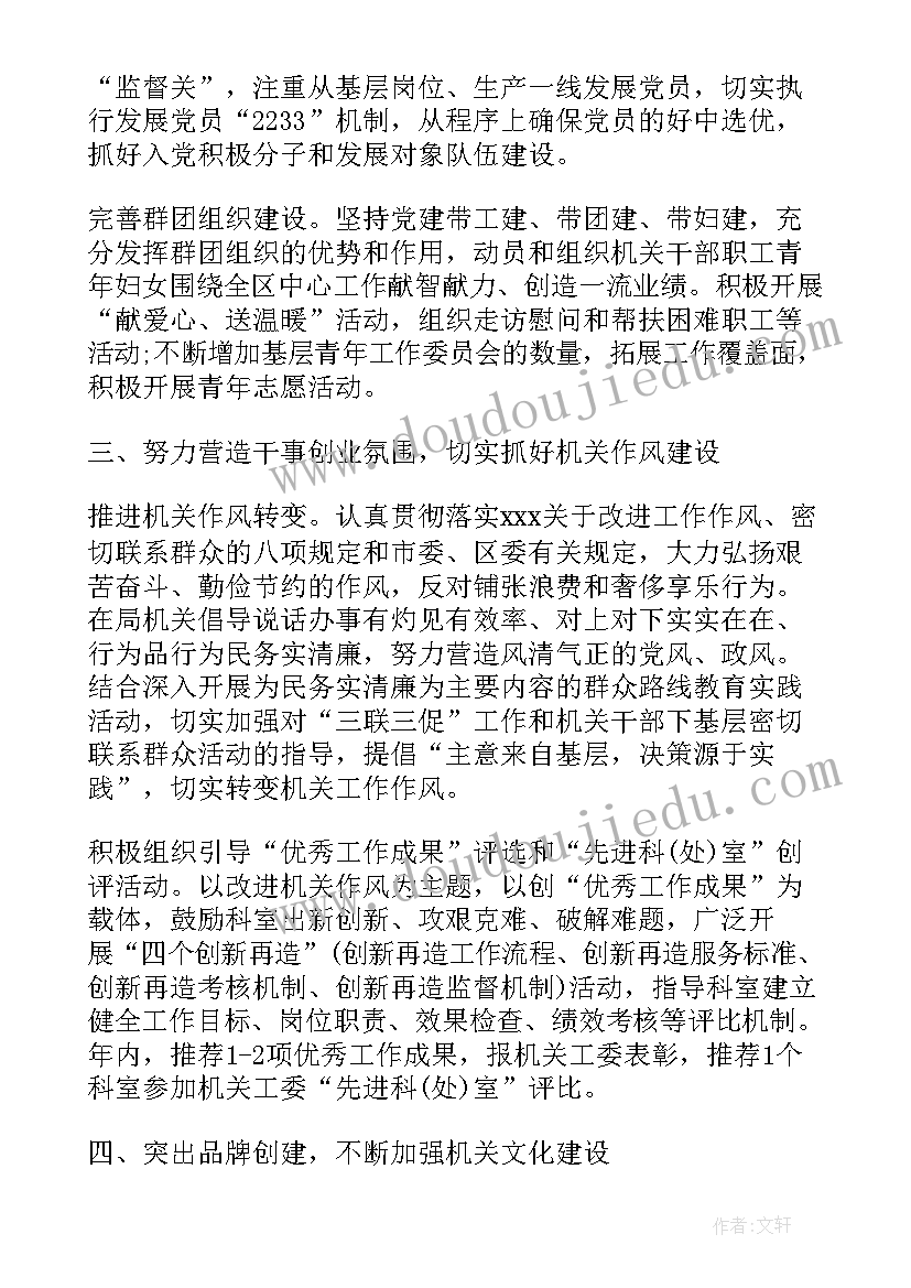 2023年小班社会认识解放军教案(模板8篇)