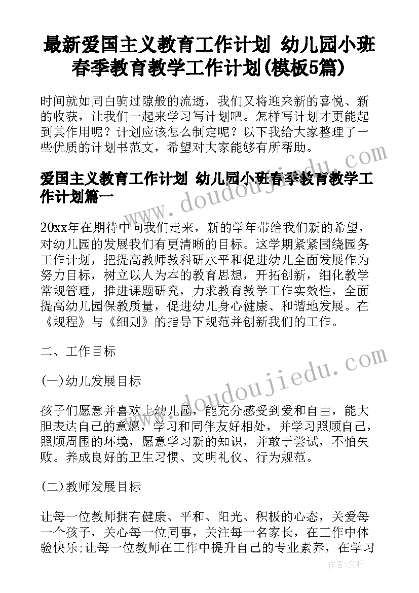 最新公安自查报告及整改措施 企业自查自纠整改报告(模板5篇)