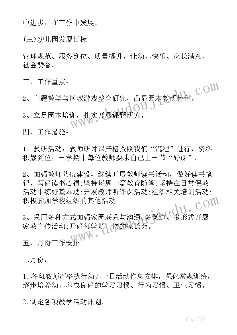 最新公安自查报告及整改措施 企业自查自纠整改报告(模板5篇)