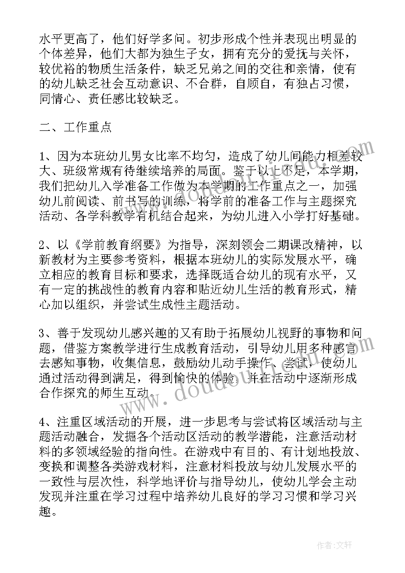 最新公安自查报告及整改措施 企业自查自纠整改报告(模板5篇)