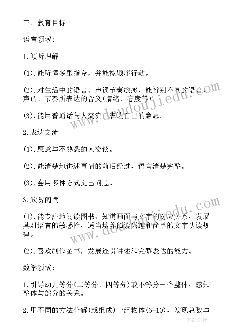 最新公安自查报告及整改措施 企业自查自纠整改报告(模板5篇)