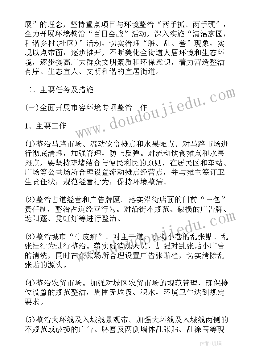 九年级物理教学工作计划第一学期 九年级物理教学工作计划样本(通用6篇)