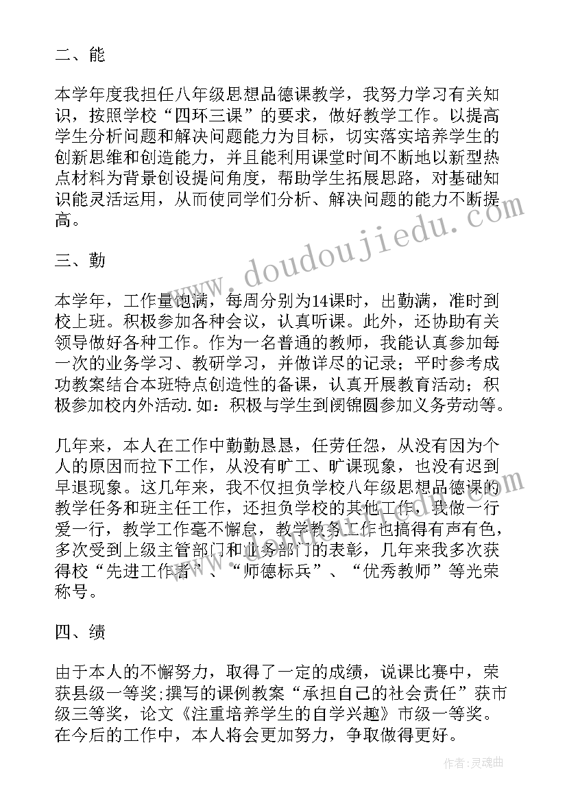 2023年小学教师期末安全工作总结(大全8篇)