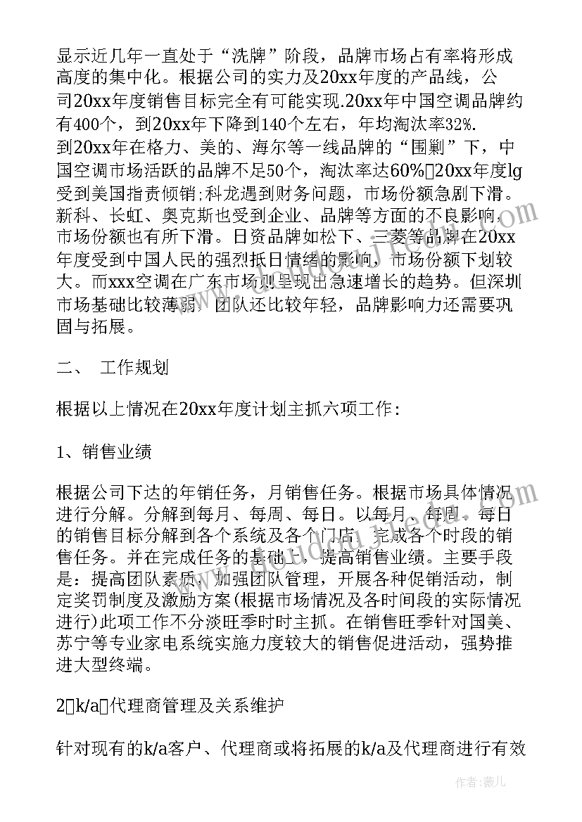 最新中央企业班子述职报告 企业领导班子述职报告(实用5篇)